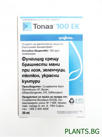 ТОПАЗ 100 ЕК